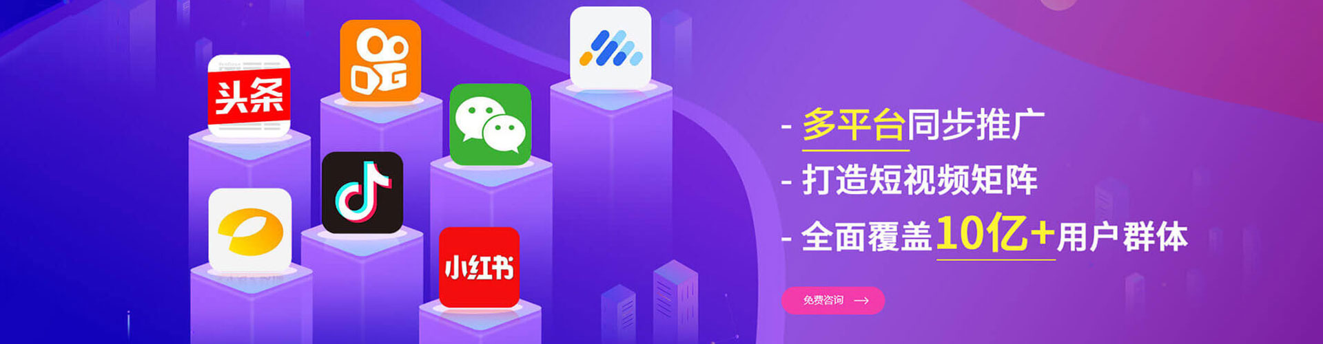 平鲁网络推广竞价